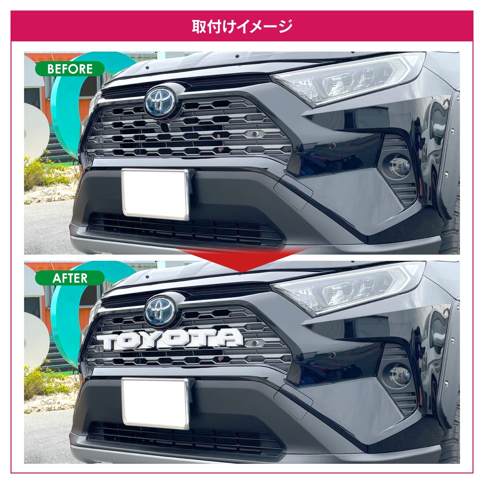 Amazon | 【くるまドットコム】RAV4 50系 ラプターグリル用